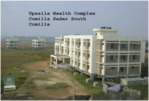 Upzzila health Complex @ Tungipara, Gopalgong